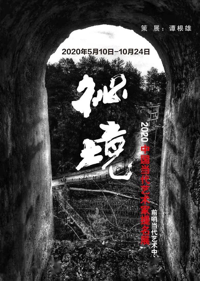 延熹攻略大换装