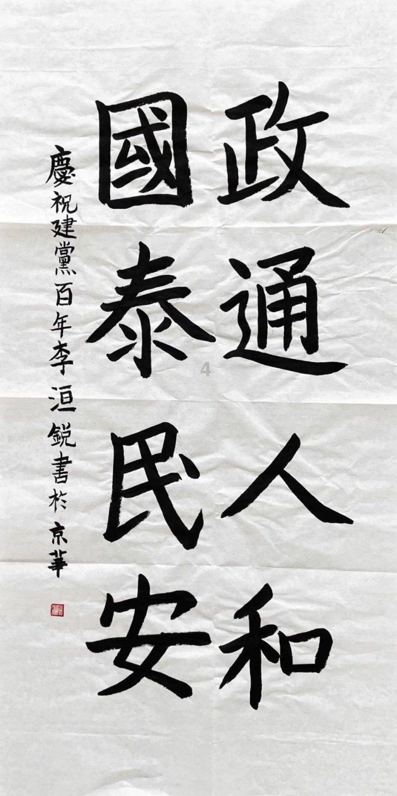柴人决击